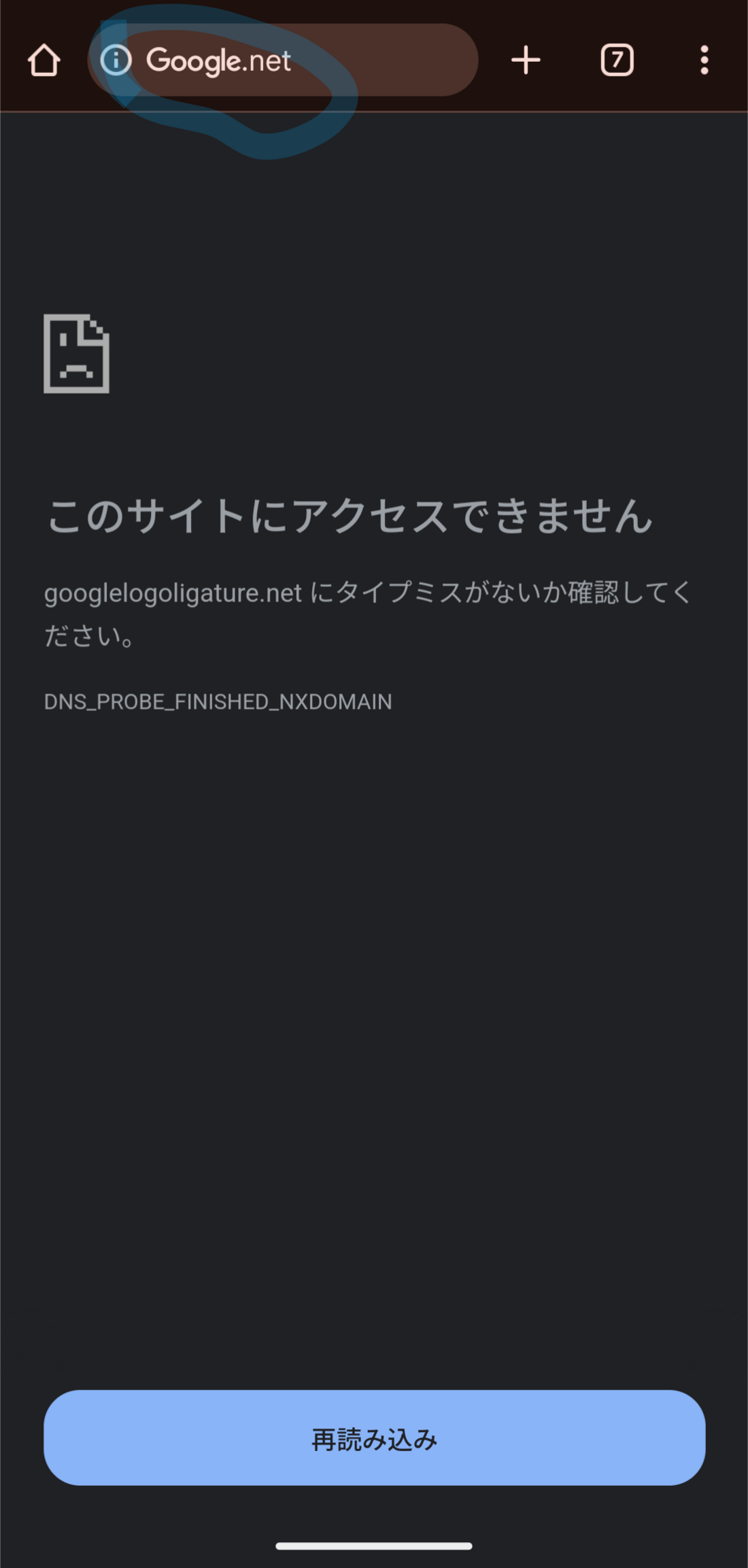 FORCING CT LIGATURE FOR GOOGLE WEB FONTS visual data 8